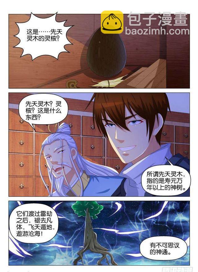 第130回4