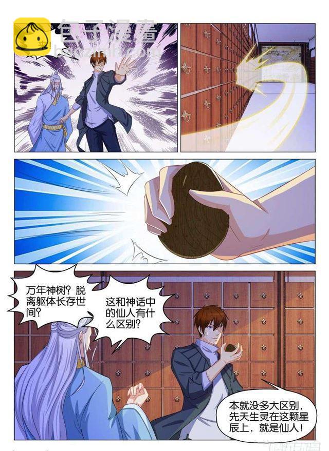 第130回5