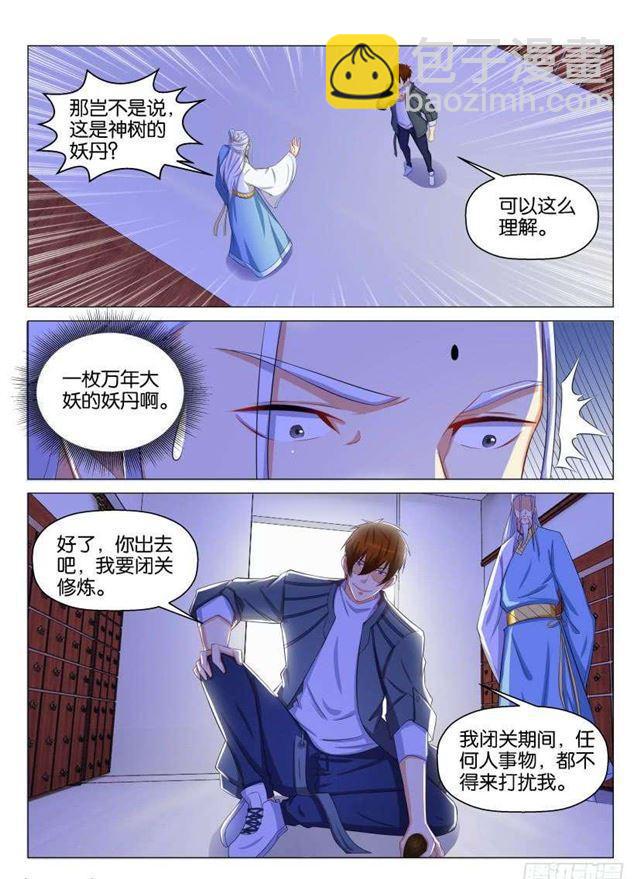 第130回7