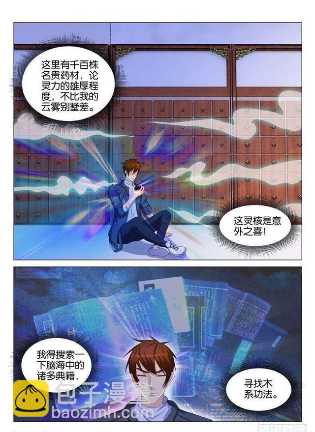 第130回8