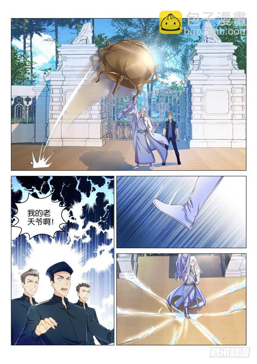 第131回1