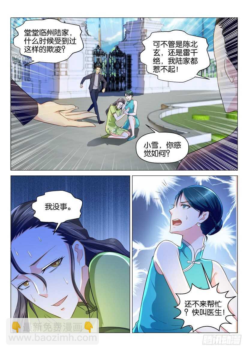 第131回11