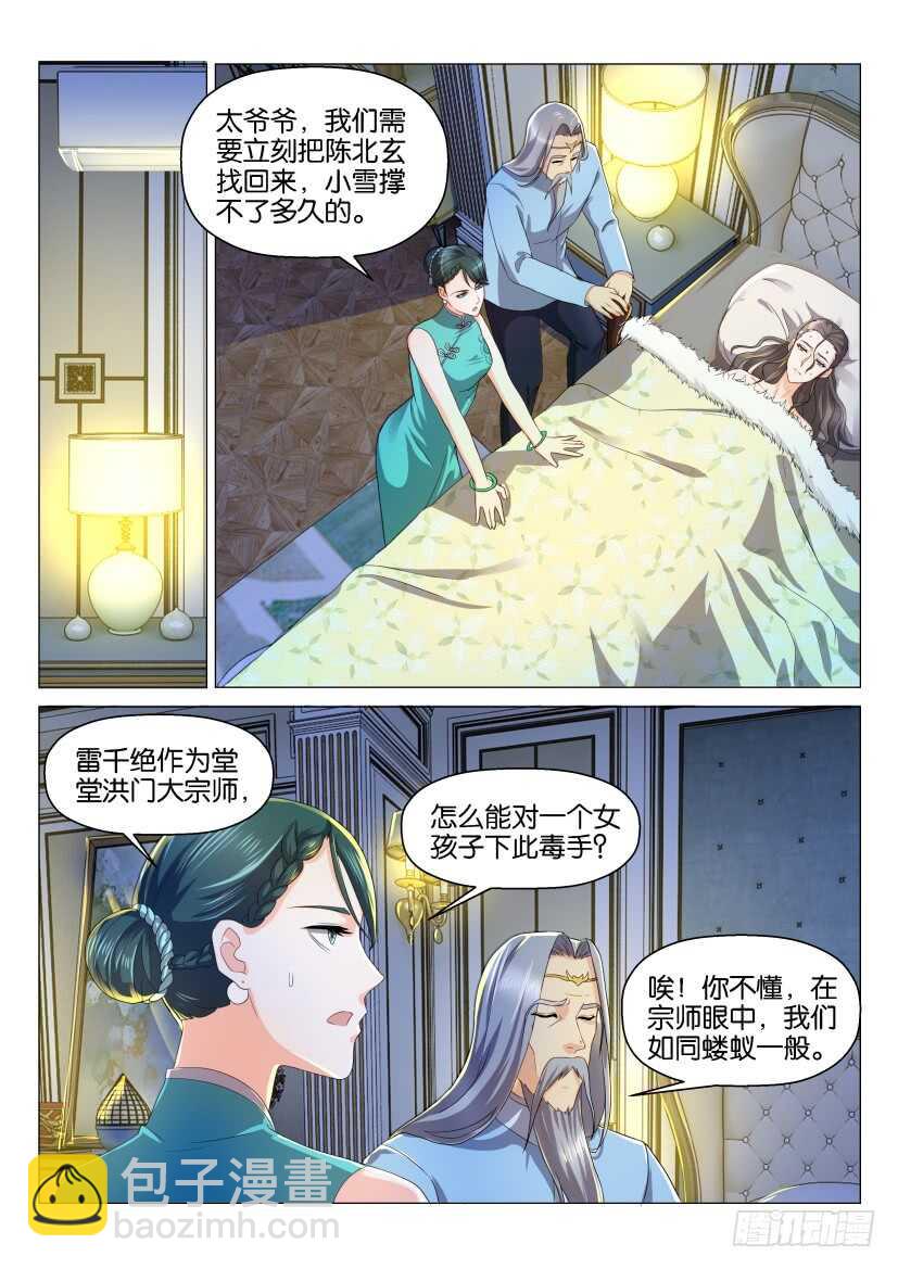 第131回13