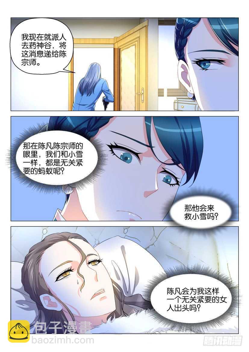 第131回14