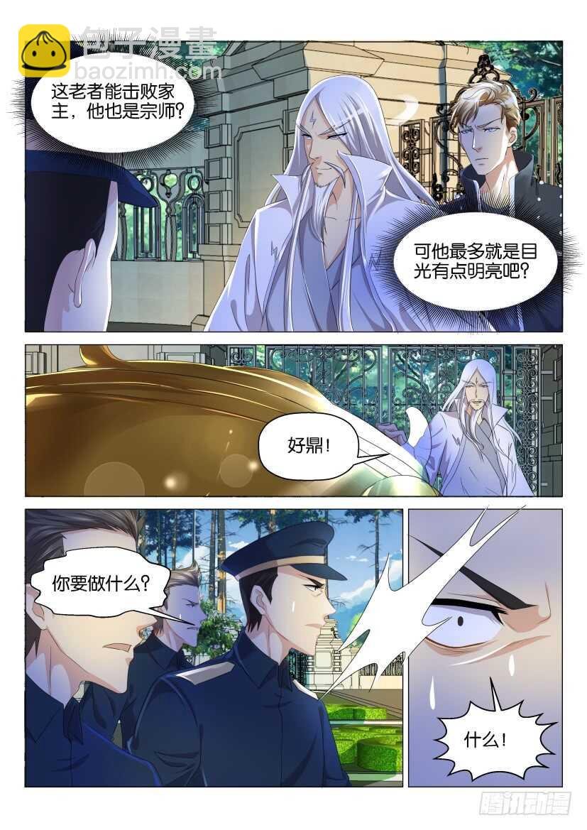第131回3
