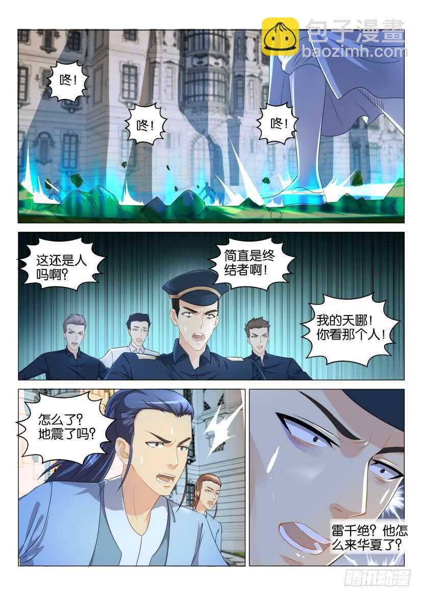 第131回4