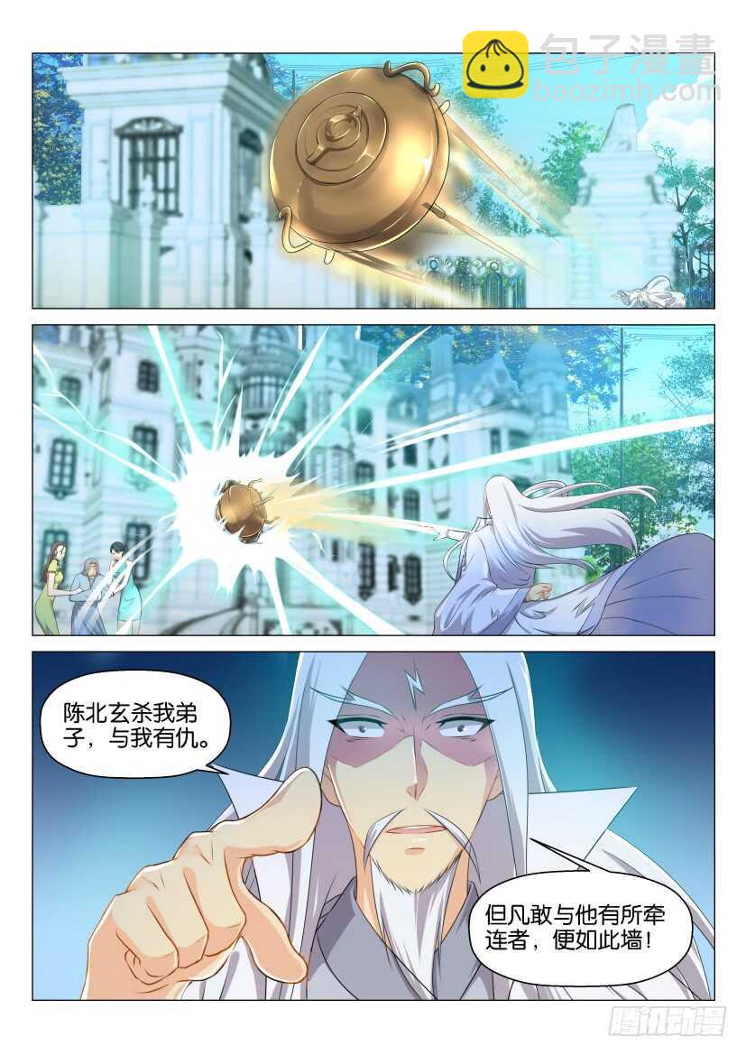 第131回6