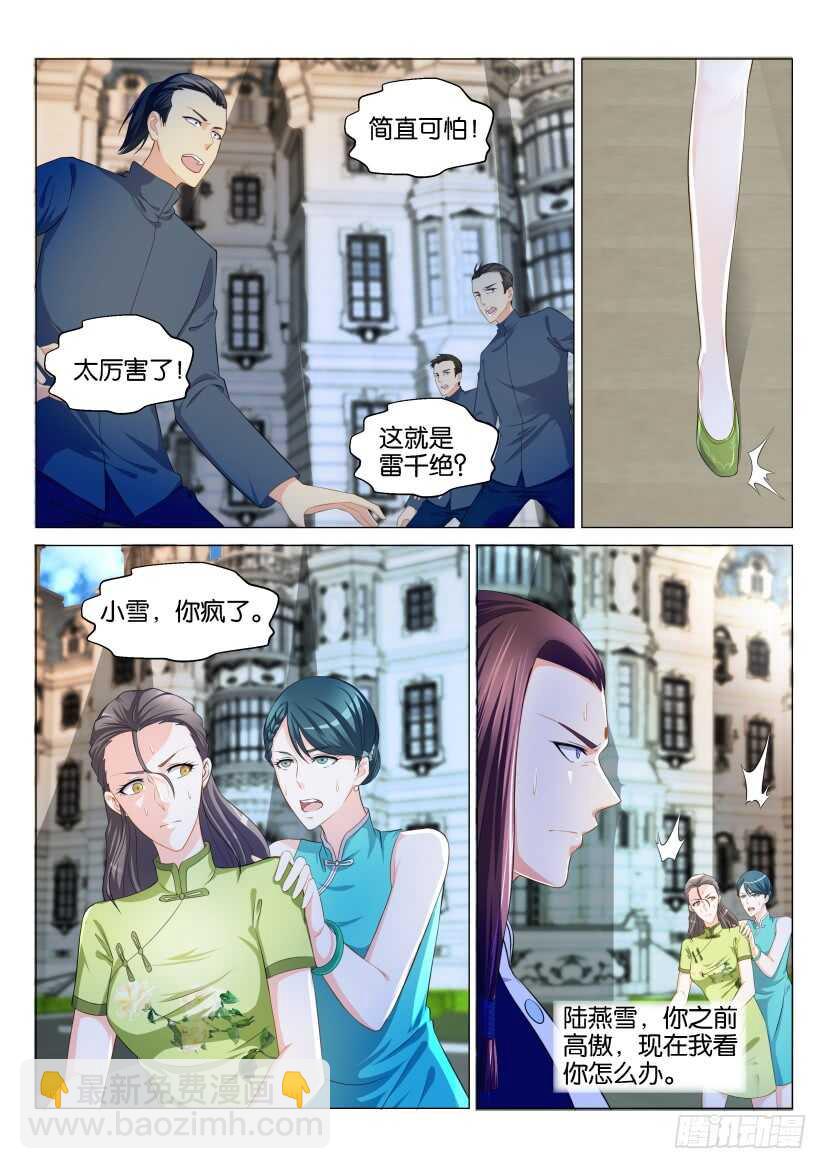 第131回7