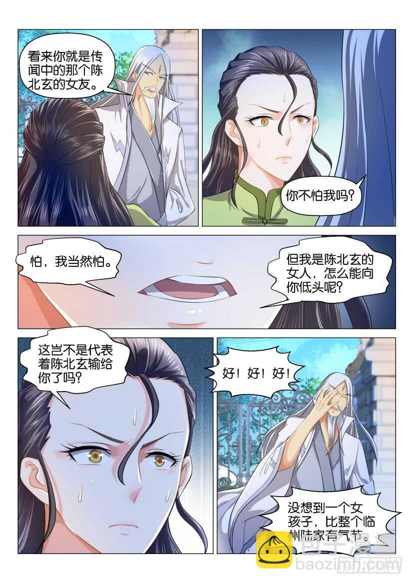 第131回8