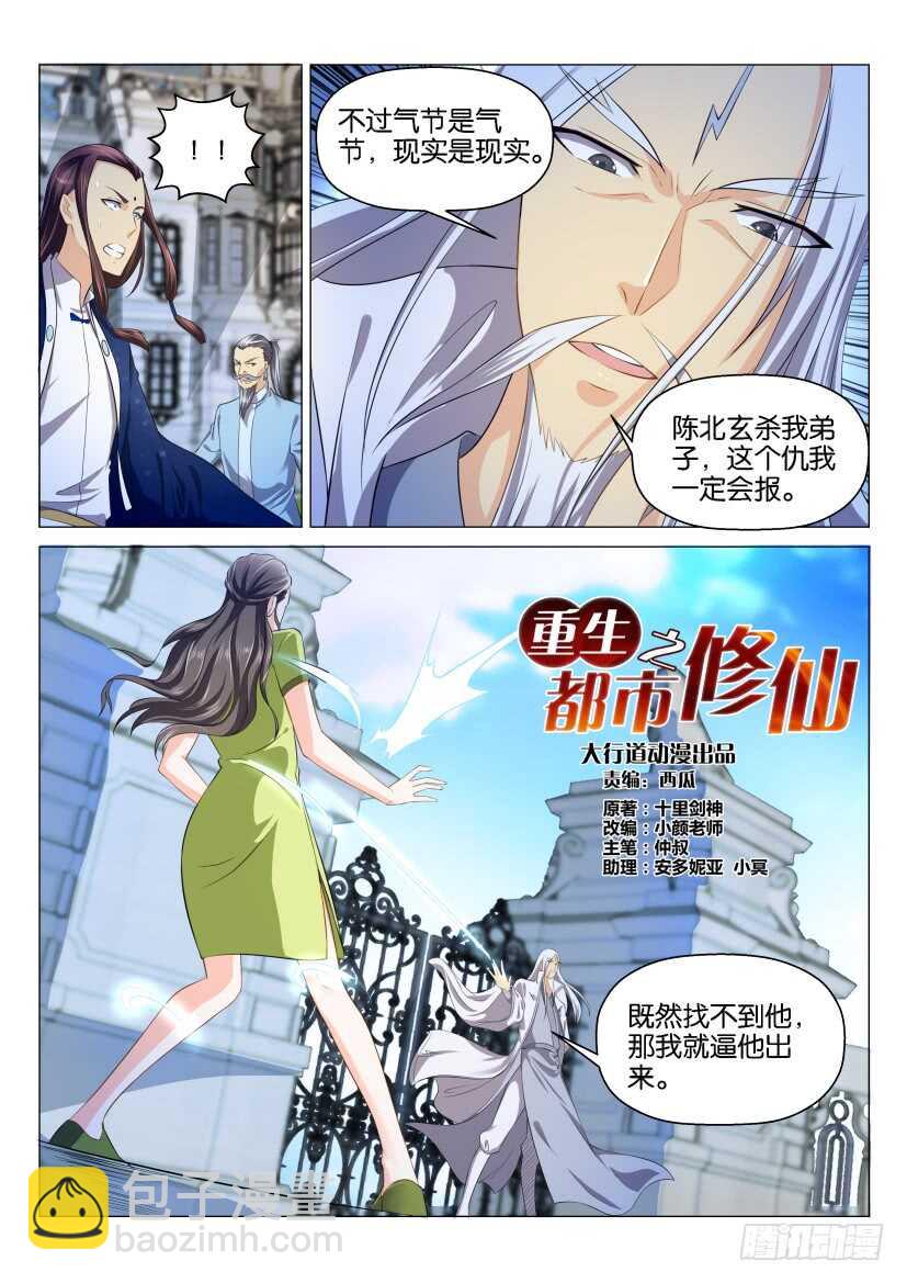 第131回9