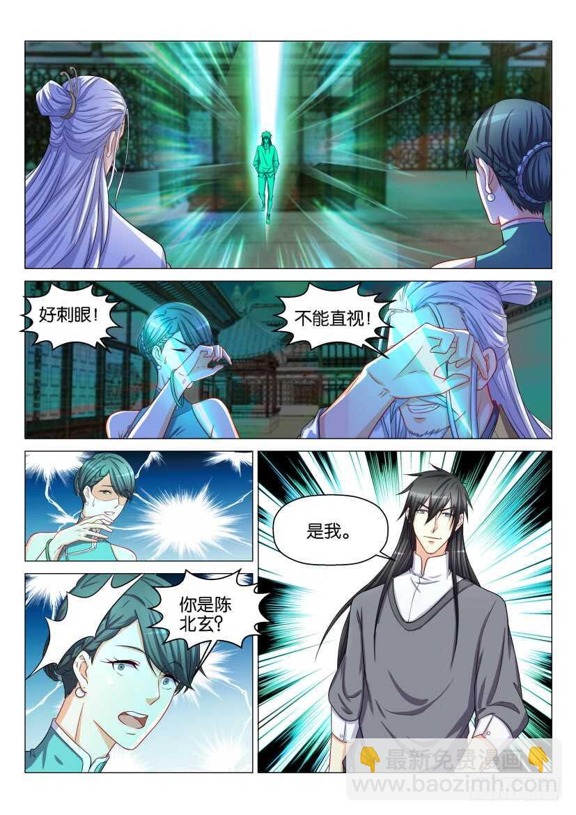 第133回1