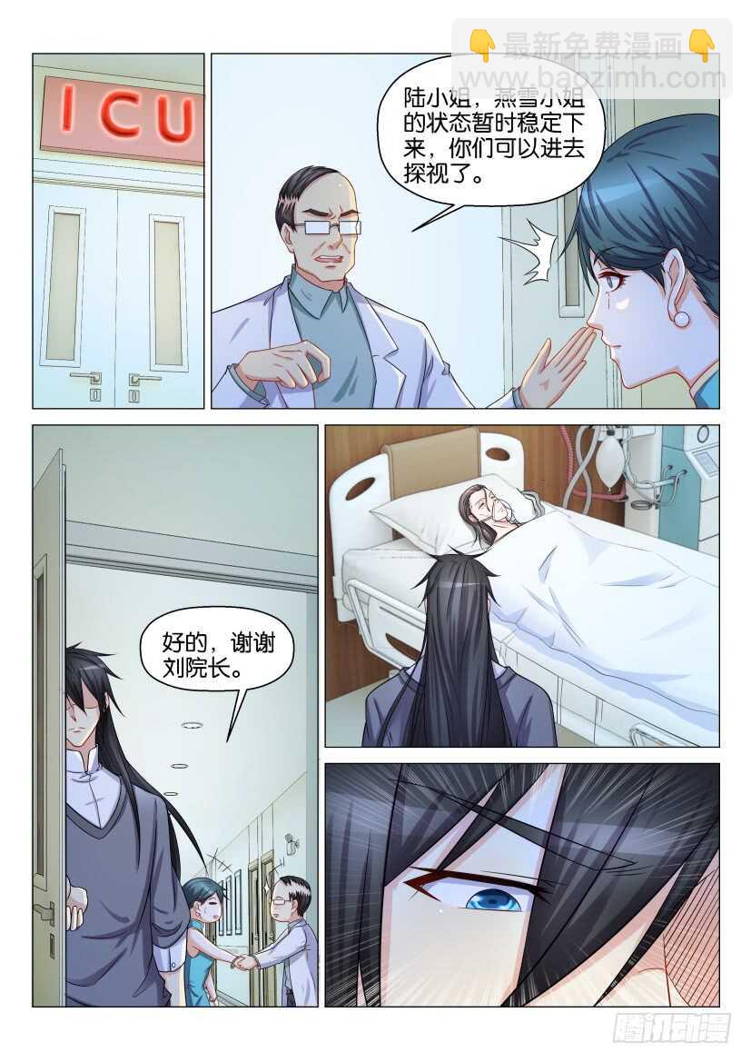 第133回11