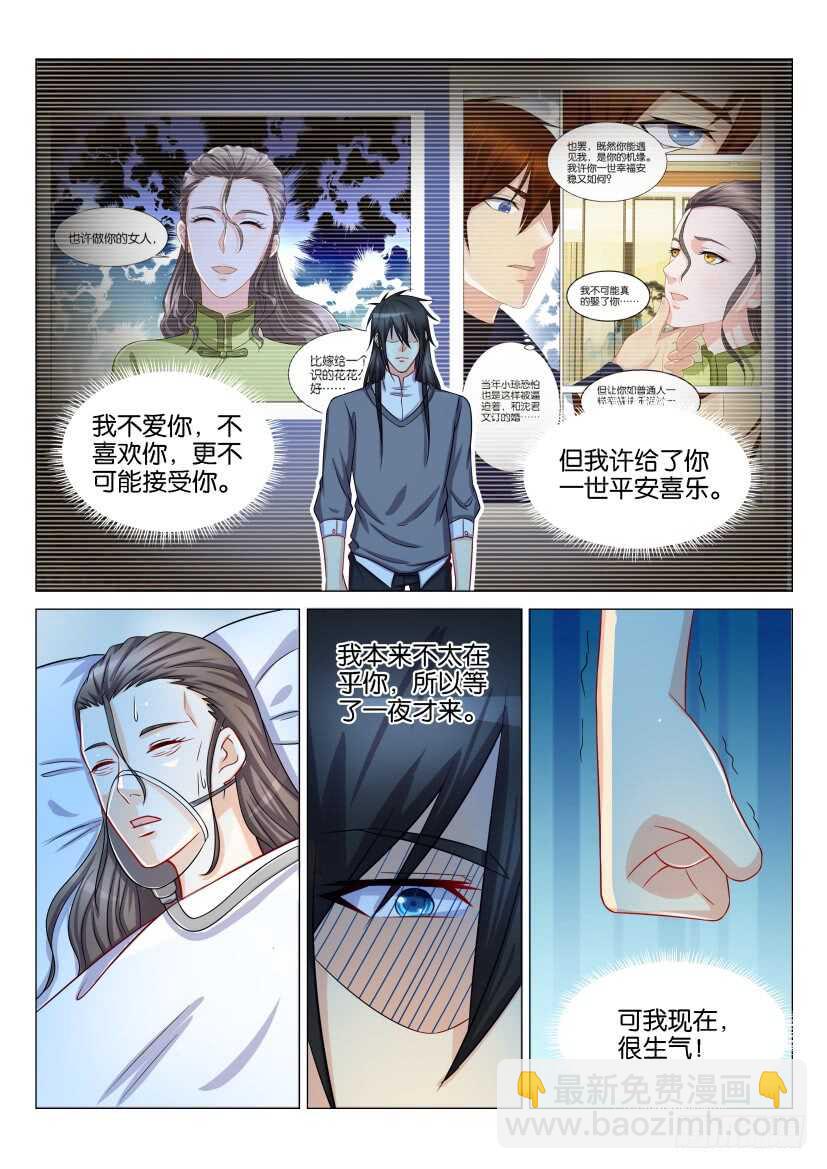 第133回14