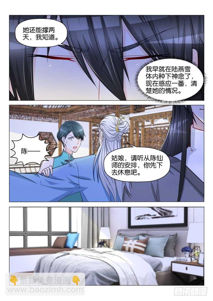第133回6