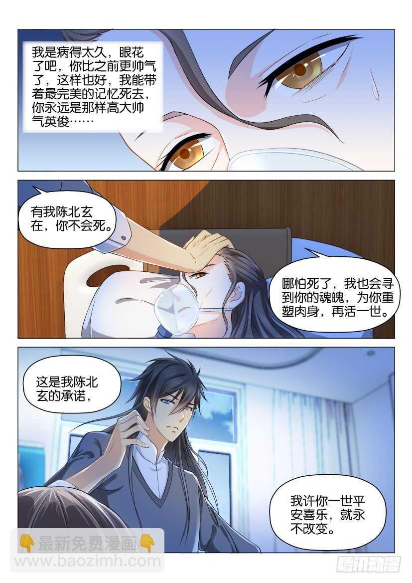 第134回3