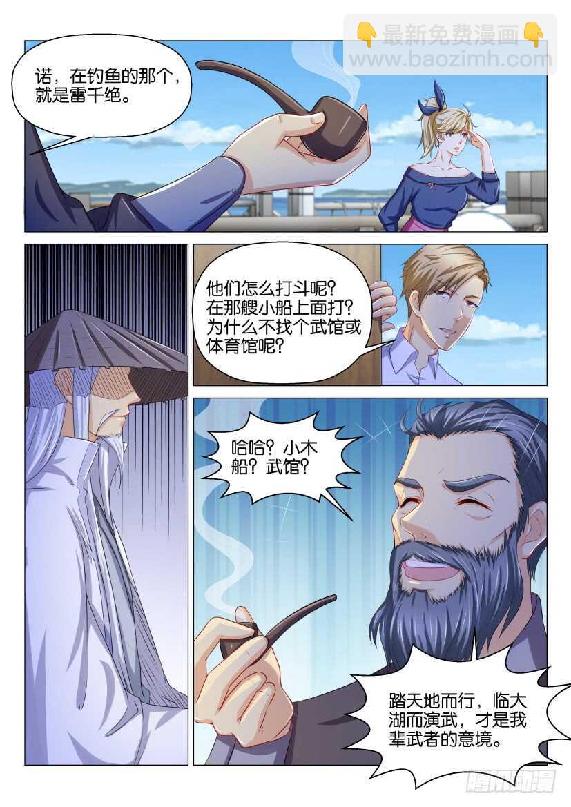 第135回1