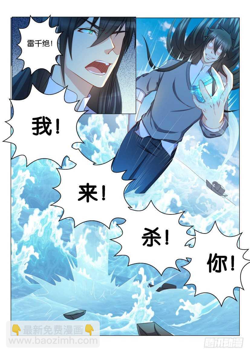 第135回11