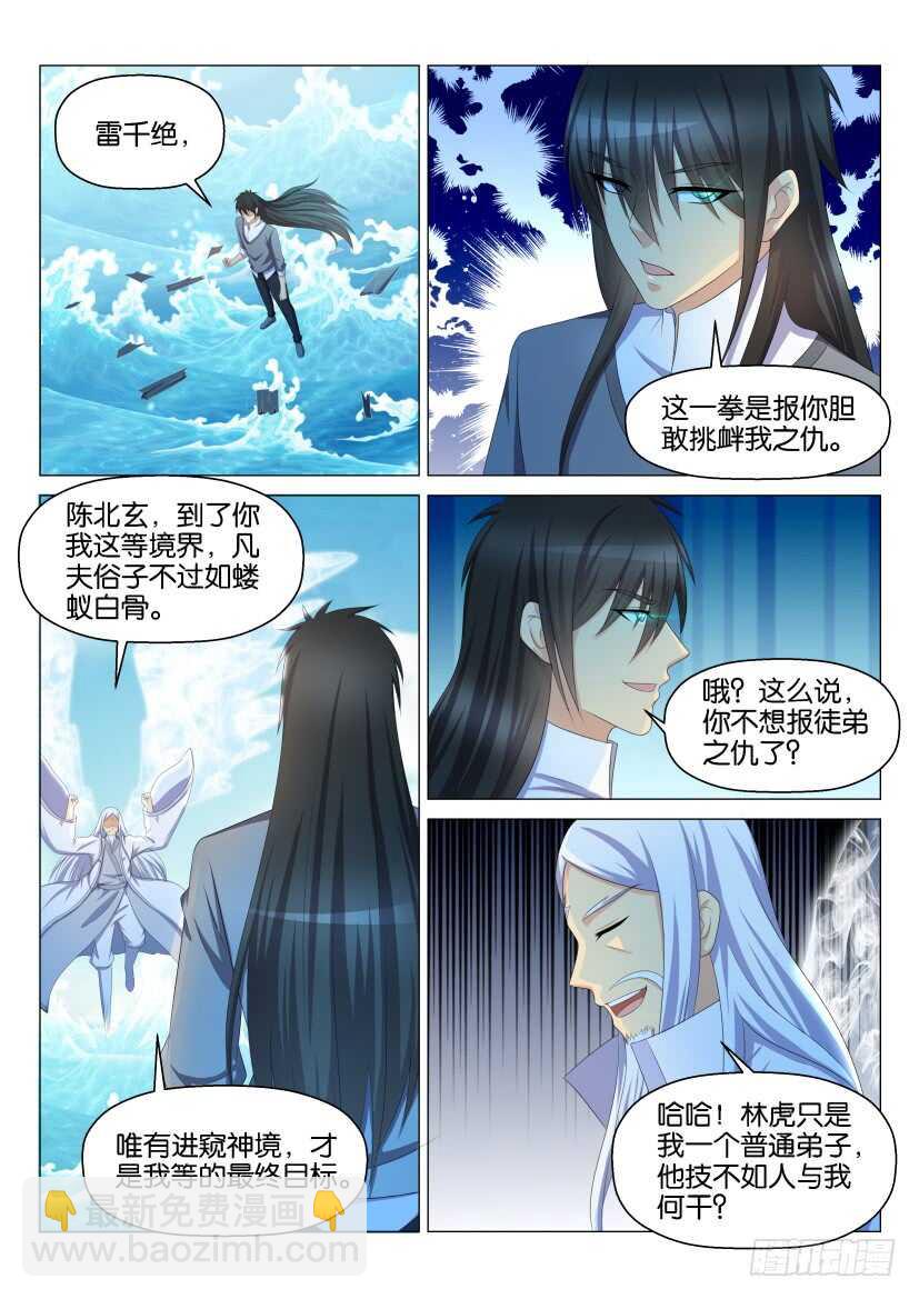 第135回13