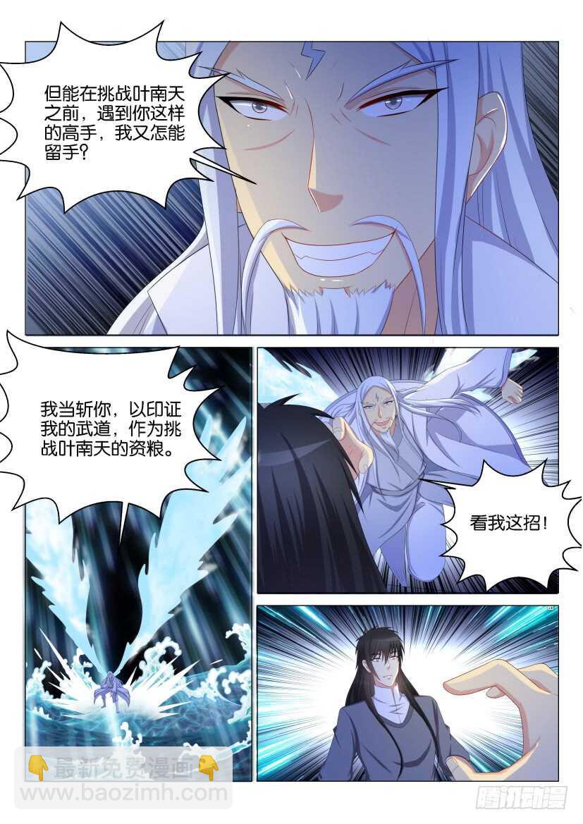 第135回14