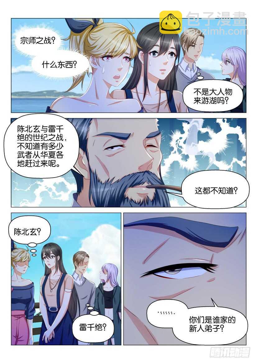 第135回2