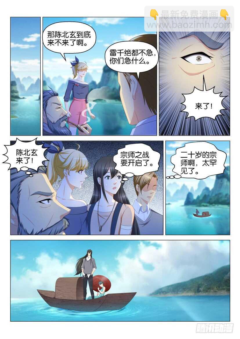 第135回8