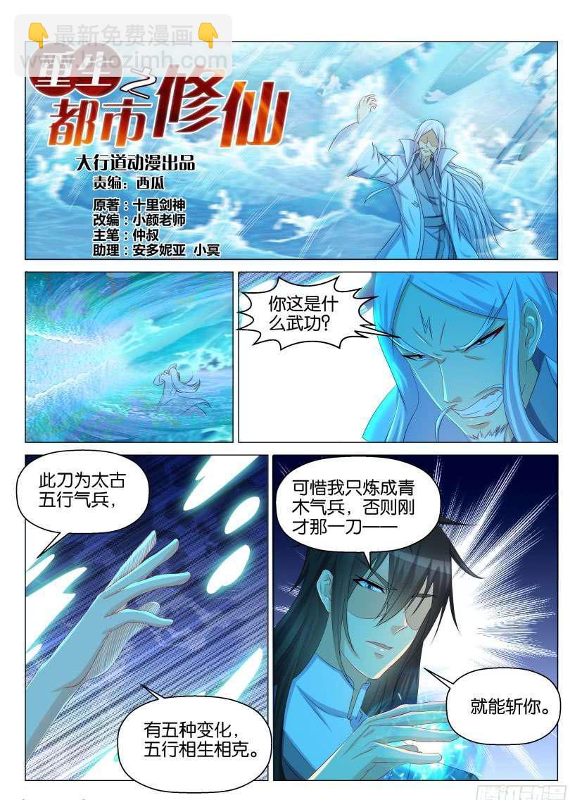 第136回2