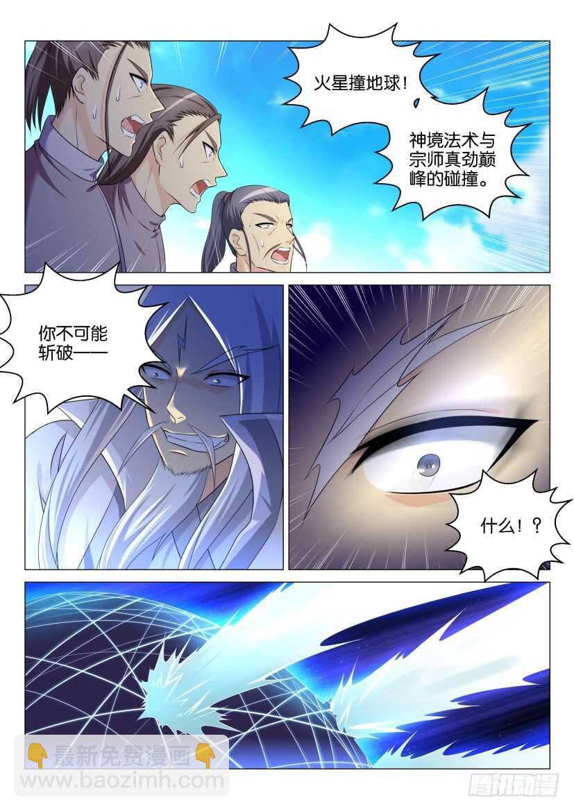 第137回10