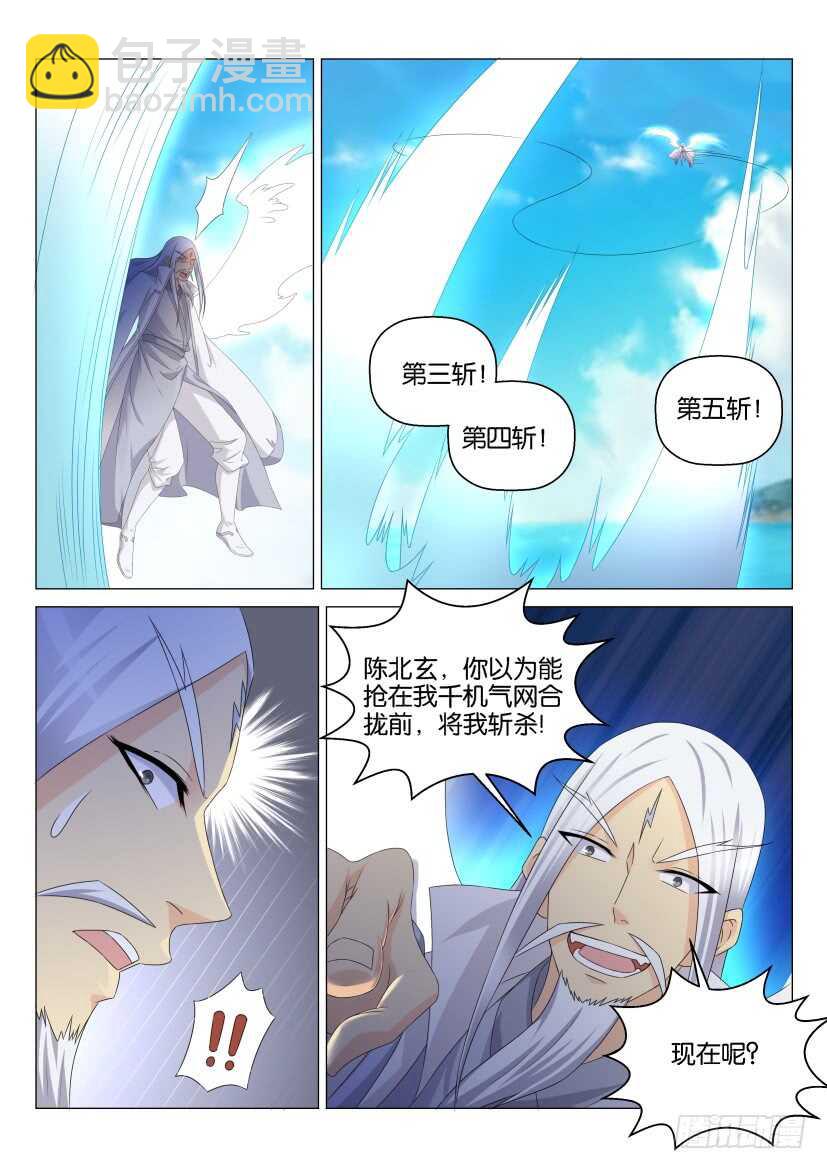 第137回13