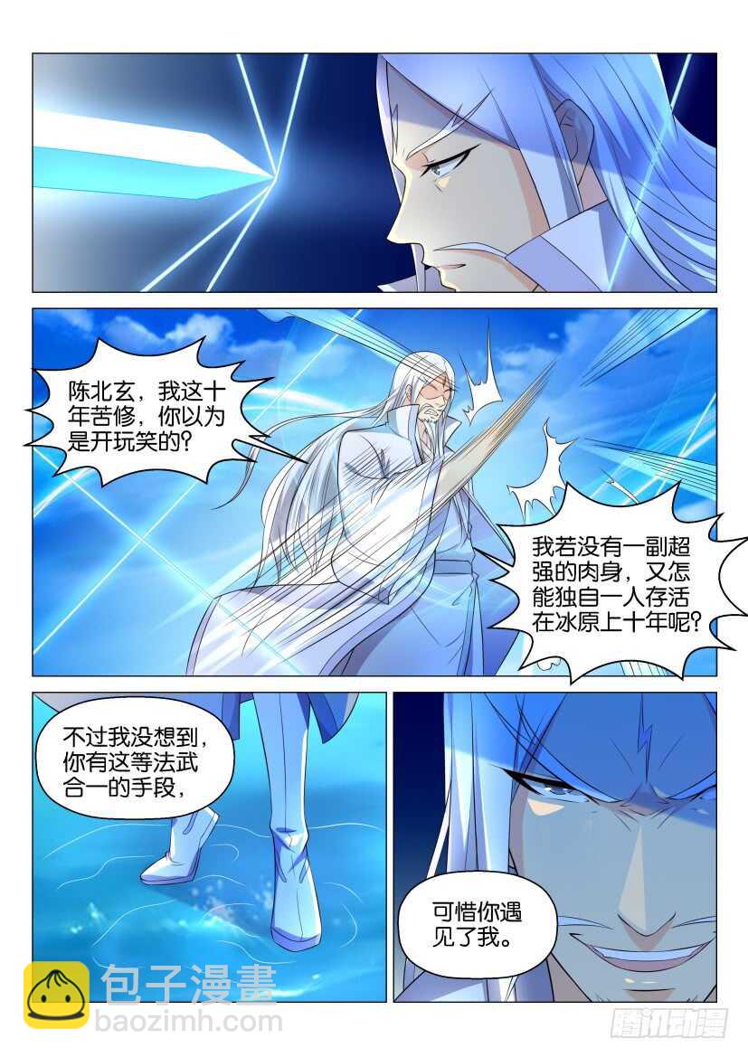 第137回3
