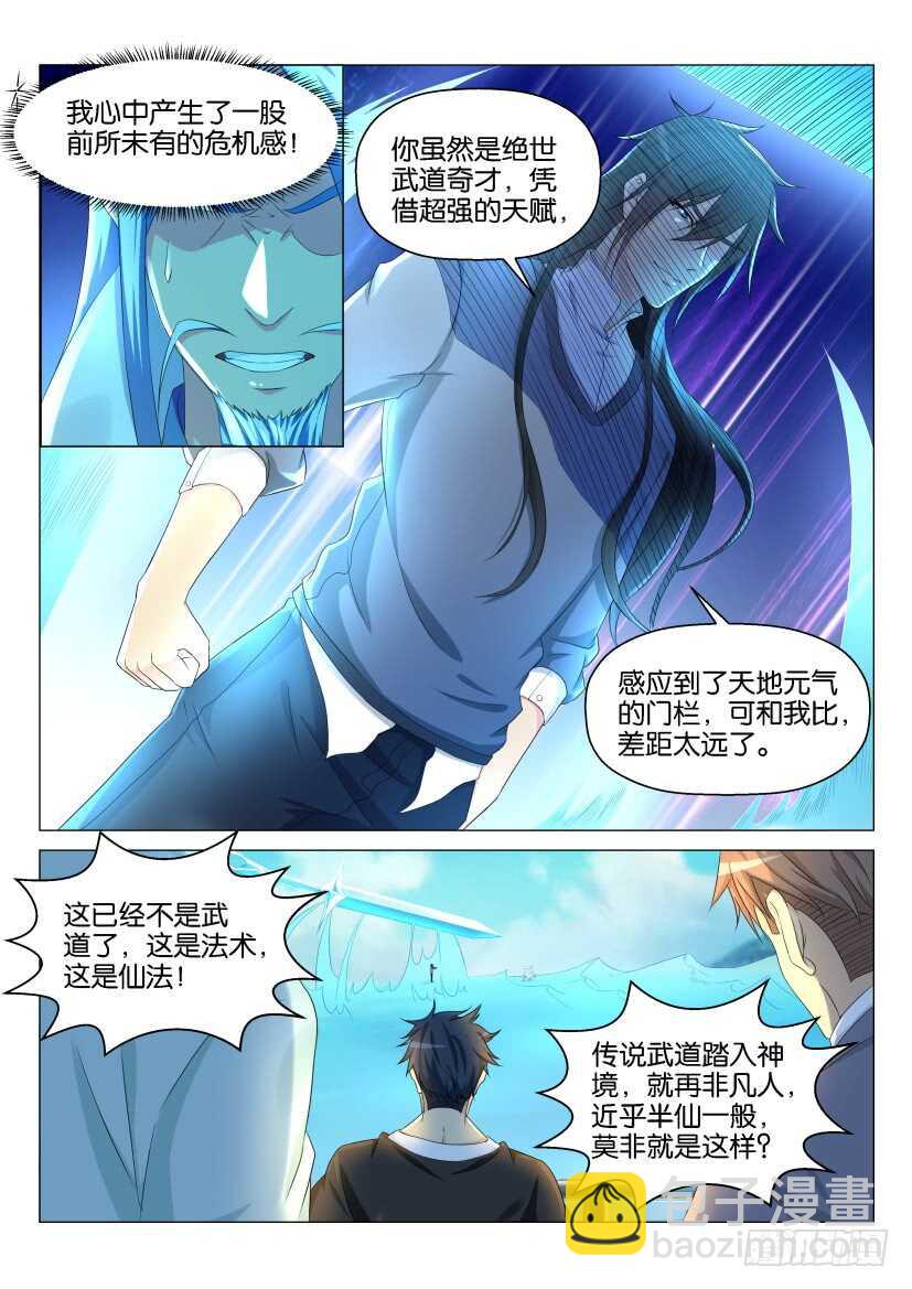 第137回5