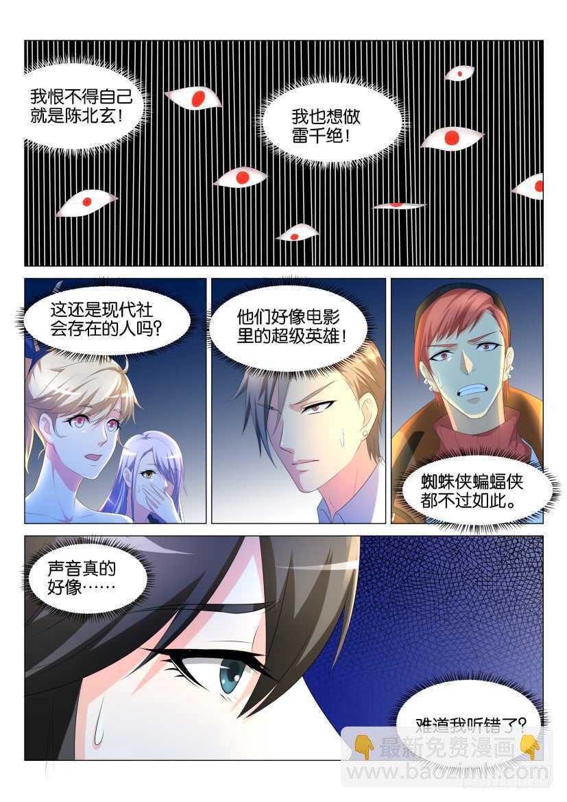 第137回6