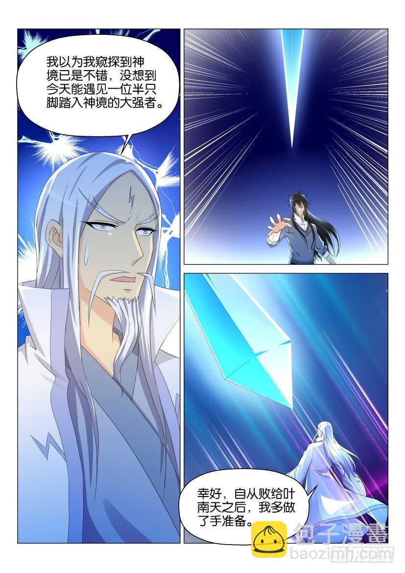 第137回7