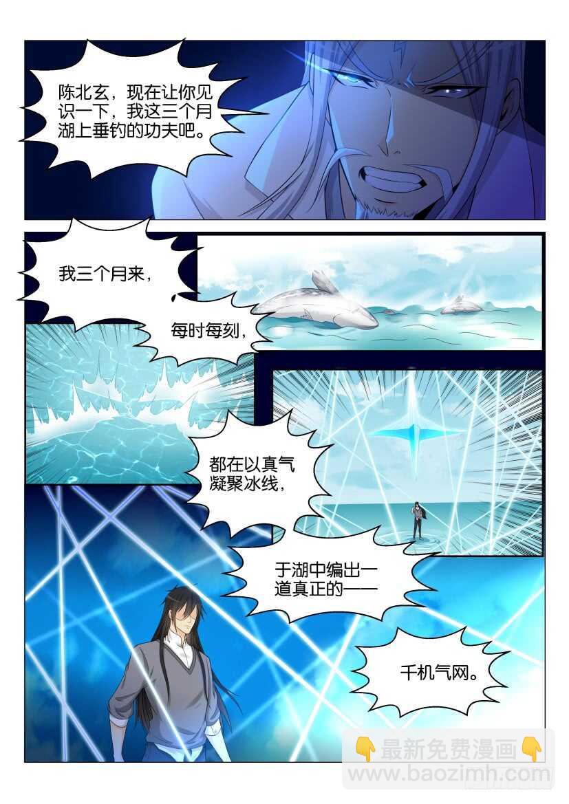 第137回8