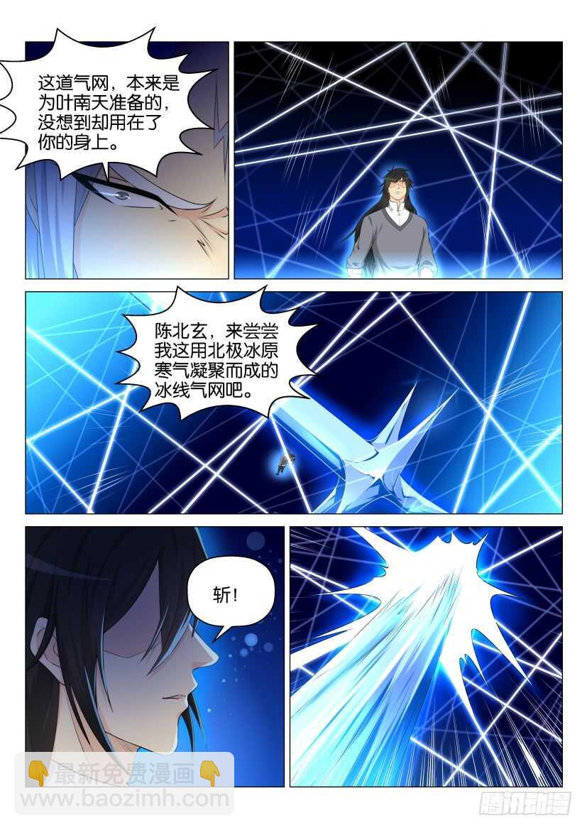 第137回9