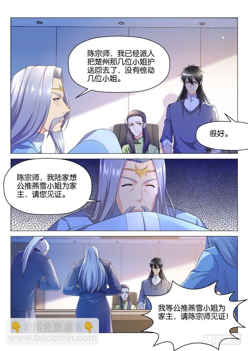 第138回12