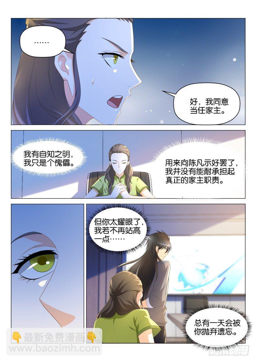 第138回14