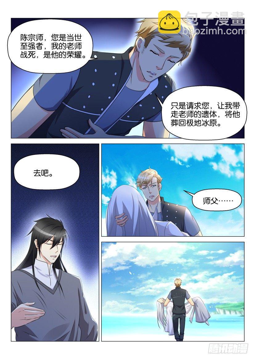 第138回6
