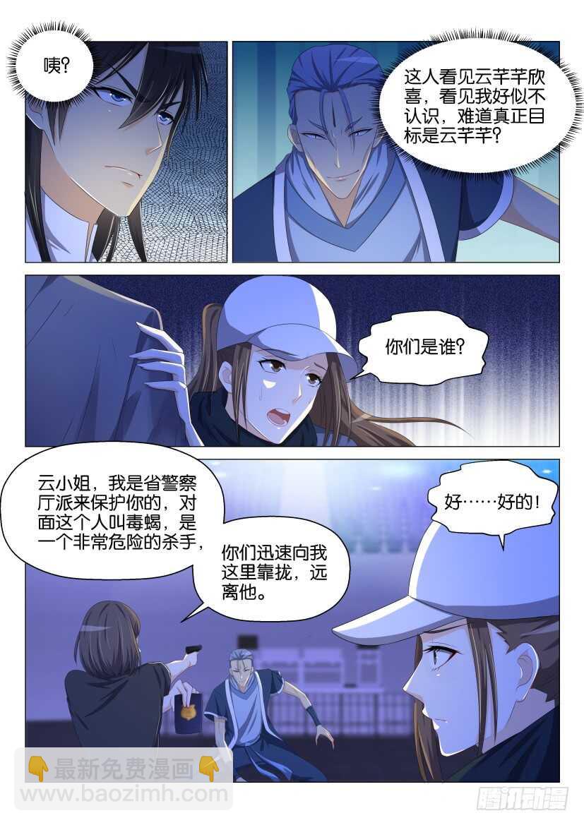 第139回11