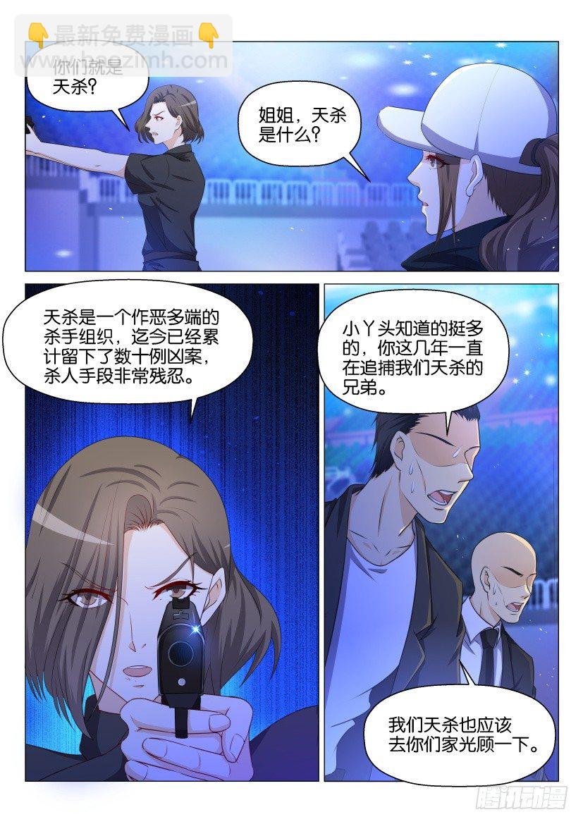 第140回1