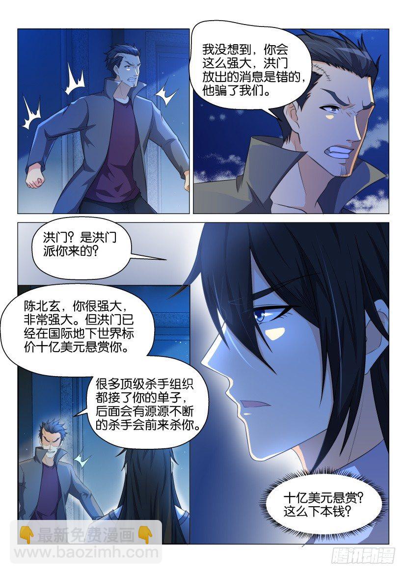 第140回10