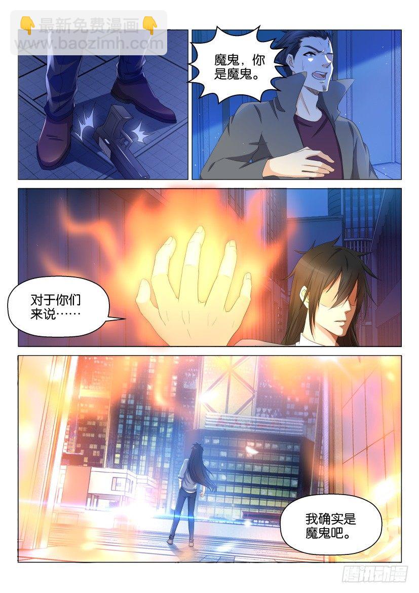 第140回12