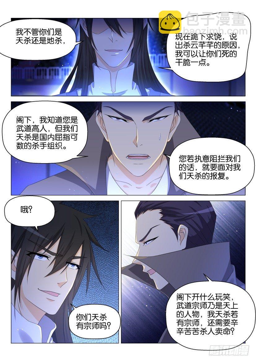 第140回2