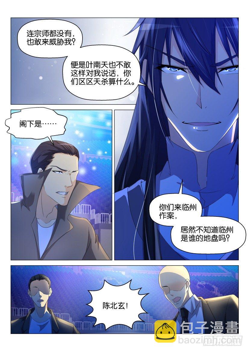 第140回3