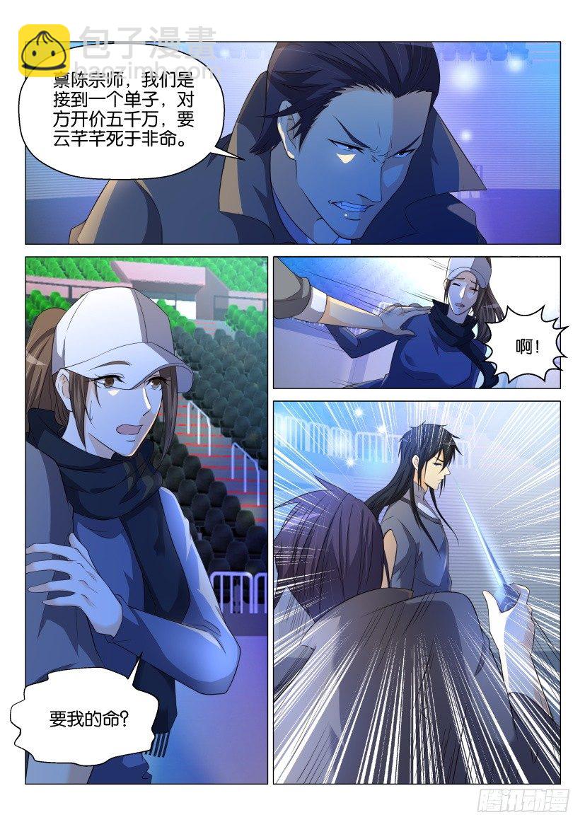 第140回5