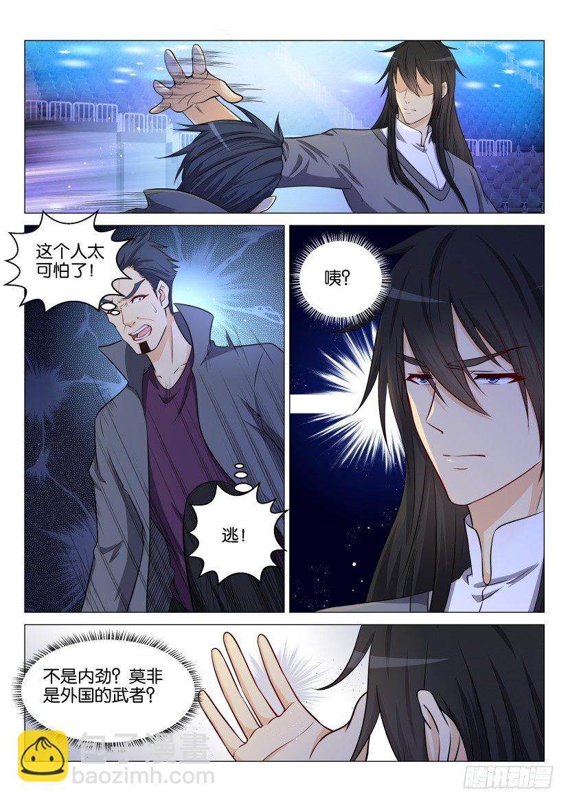 第140回7