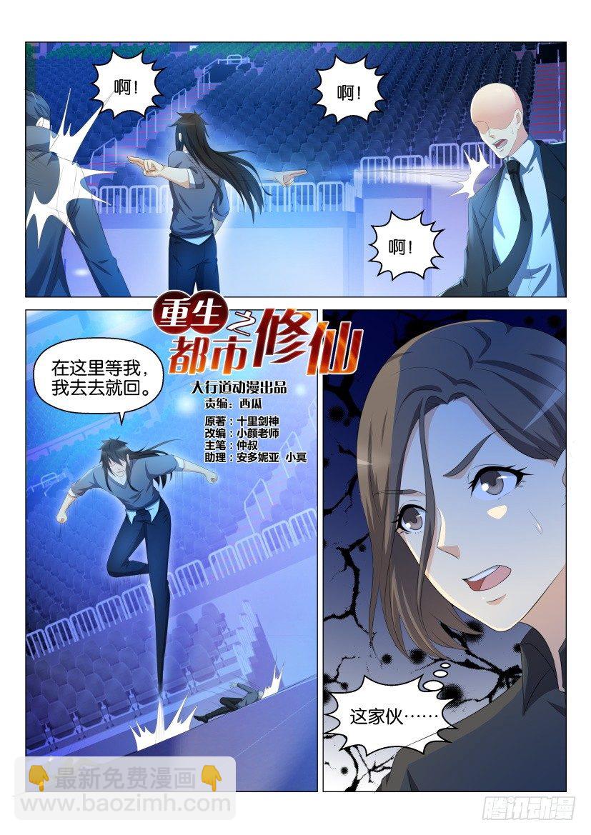 第140回8