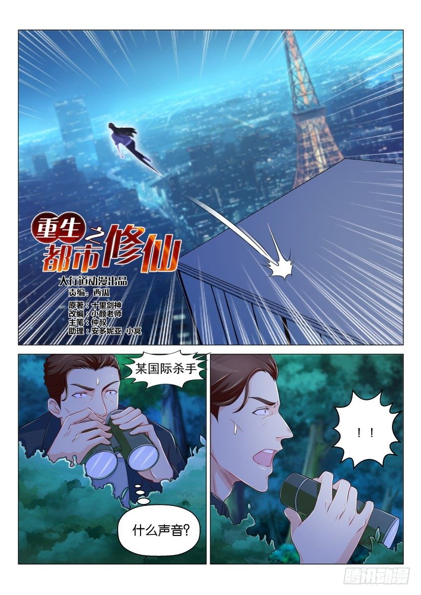 第141回0