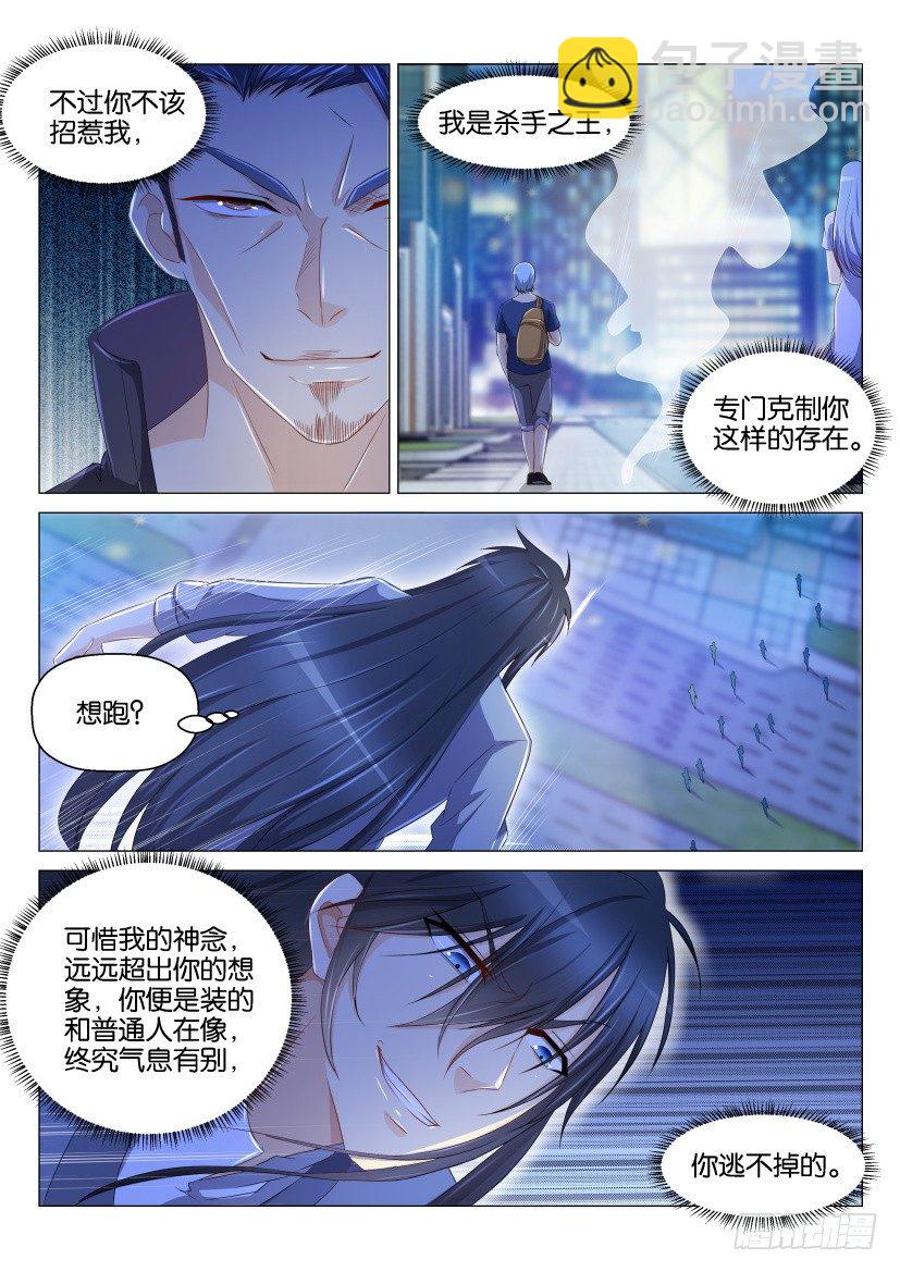 第141回10