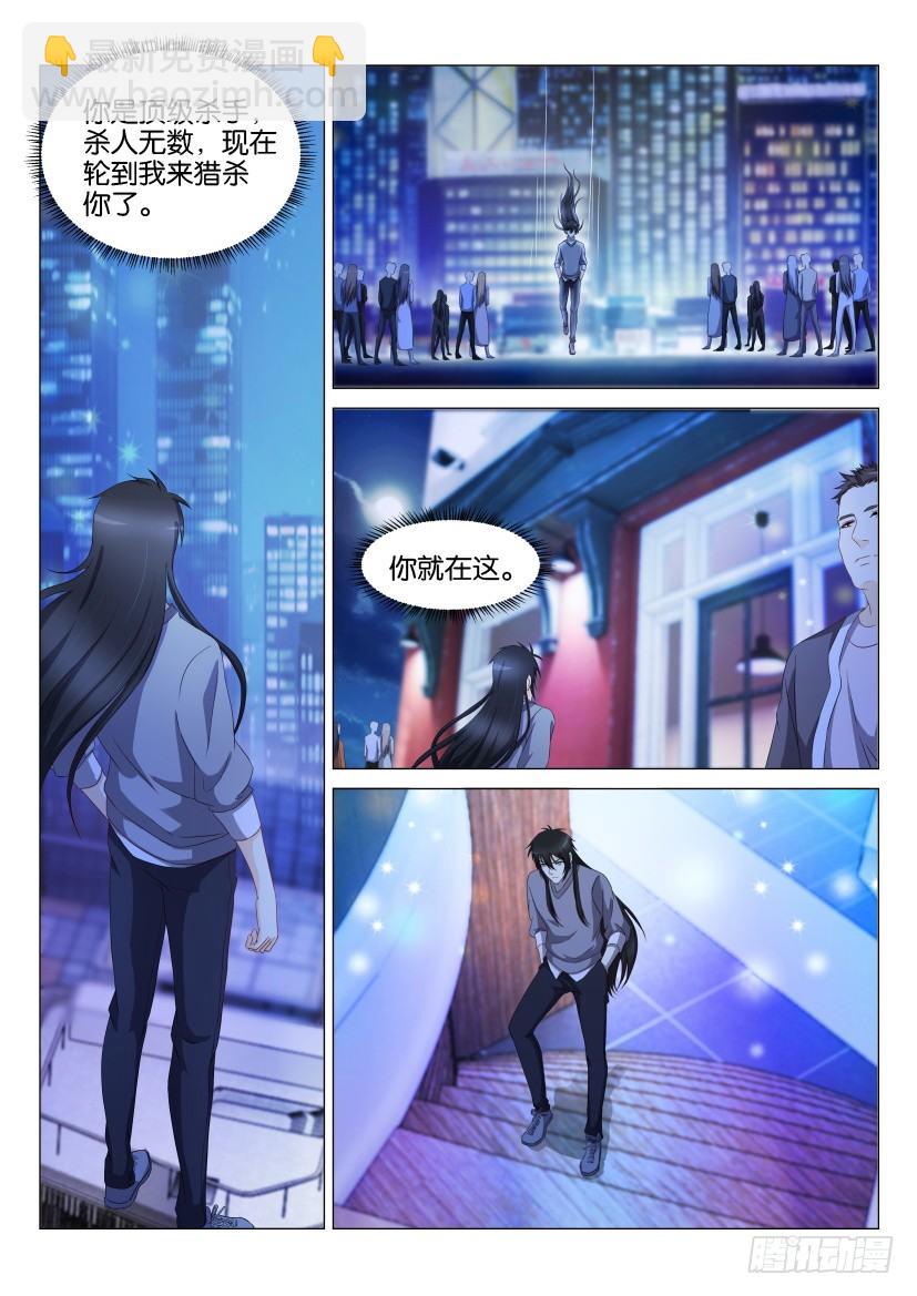 第141回11