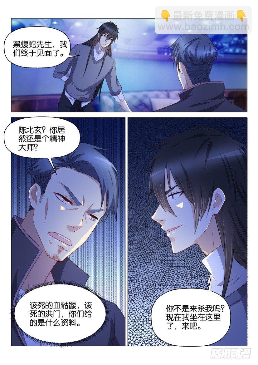 第141回12